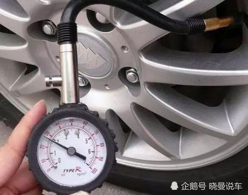 小汽车气压标准多少